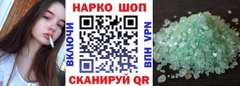 Где купить наркоту Геленджик A PVP Мефедрон ГАШИШ Псилоцибиновые грибы Марихуана