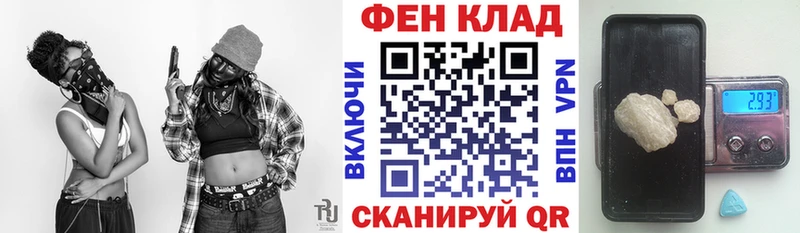 где найти наркотики MEGA ссылка АМФЕТАМИН Premium Геленджик