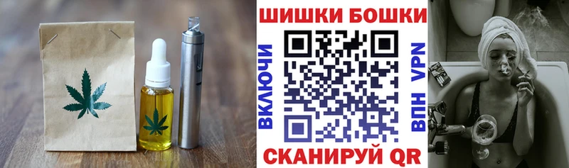 где можно купить наркотик  Геленджик  Canna-Cookies марихуана 