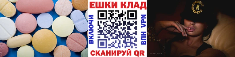 Ecstasy VHQ  Геленджик 