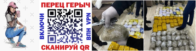 MEGA зеркало  дарк нет официальный сайт  ГЕРОИН герыч  Геленджик 