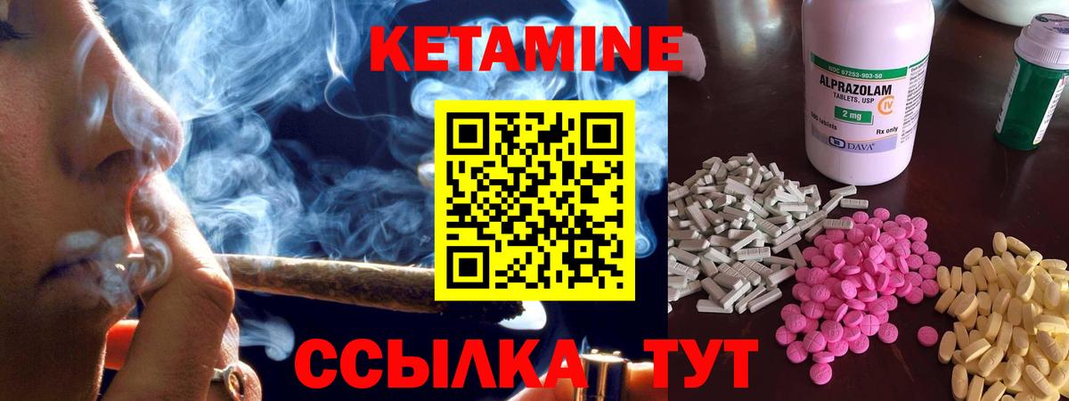 МЕГА зеркало  Вход с VPN  это телеграм  Кетамин ketamine  Геленджик 