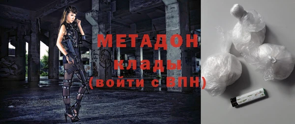 MDMA Армянск