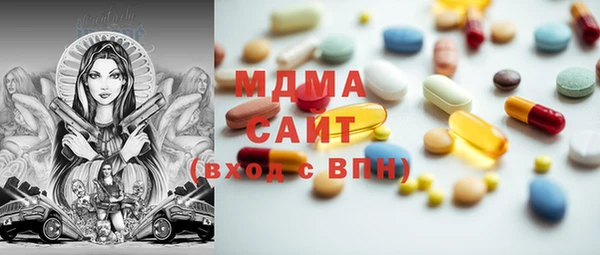 MDMA Premium VHQ Аркадак