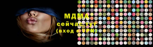 MDMA Армянск