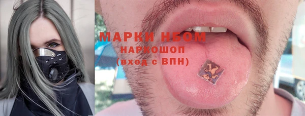 соль курить ск Арсеньев