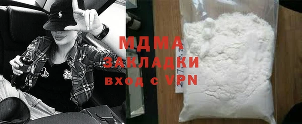 MDMA Premium VHQ Аркадак