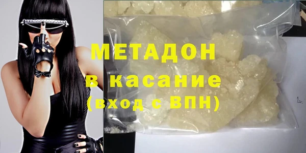 соль курить ск Арсеньев