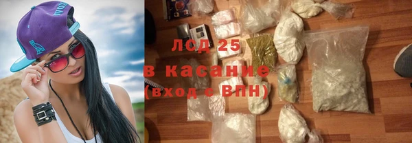 MDMA Армянск