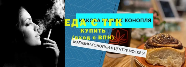 соль курить ск Арсеньев