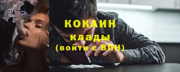 MDMA Армянск