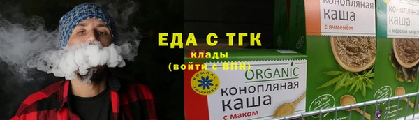 соль курить ск Арсеньев