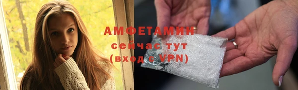 соль курить ск Арсеньев