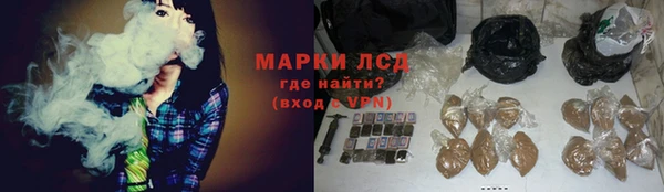 MDMA Армянск