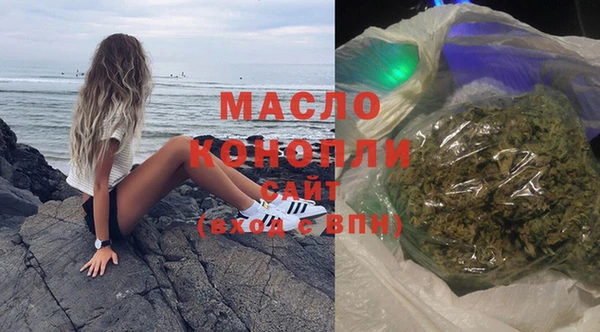 MDMA Premium VHQ Аркадак