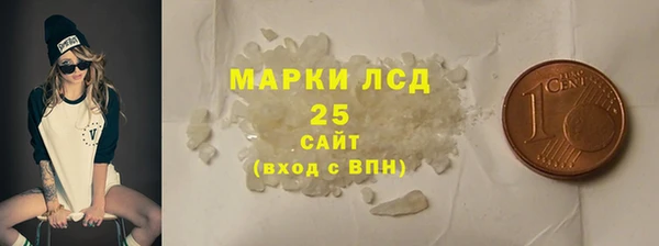 мескалин Алзамай
