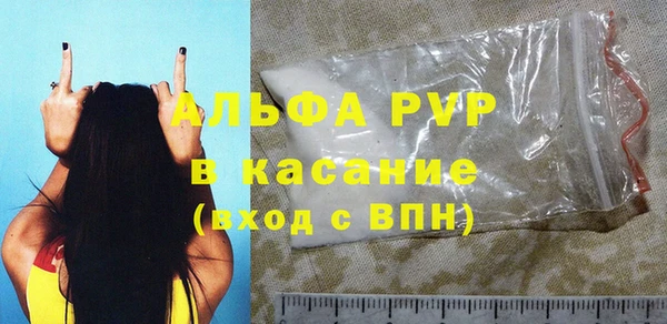 MDMA Армянск
