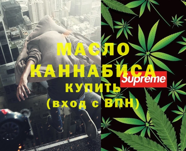 соль курить ск Алексин