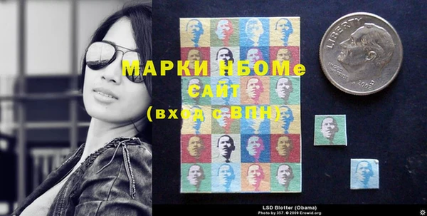 мескалин Бутурлиновка