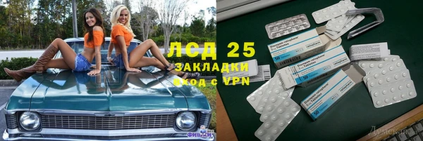 MDMA Premium VHQ Аркадак