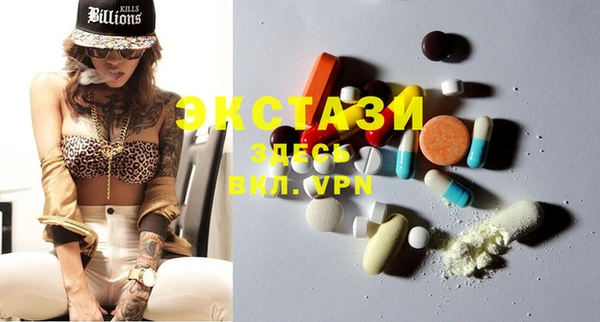 MDMA Premium VHQ Аркадак