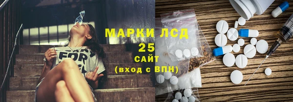 соль курить ск Арсеньев