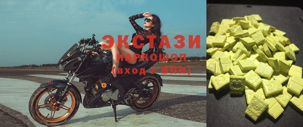 мяу мяу кристалл Валдай
