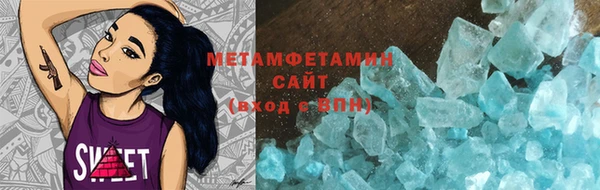 MDMA Армянск