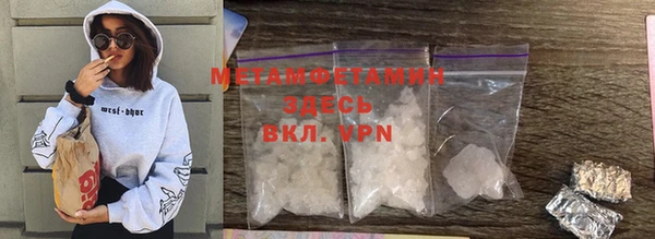 MDMA Premium VHQ Аркадак