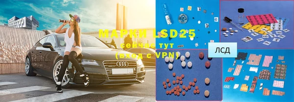 MDMA Premium VHQ Аркадак