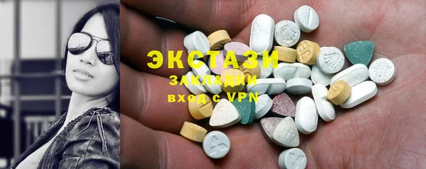 соль курить ск Арсеньев
