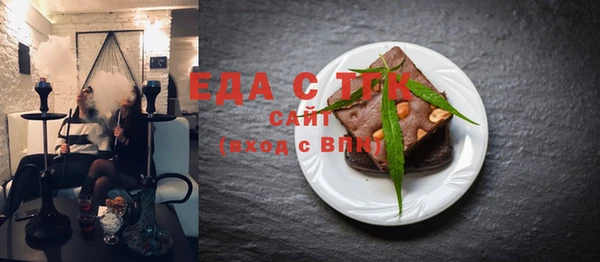 MDMA Армянск