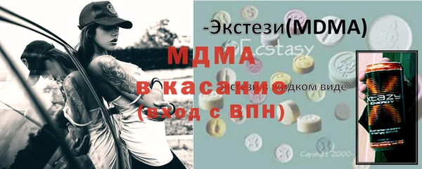 соль курить ск Арсеньев