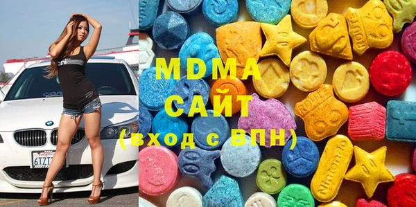 MDMA Армянск