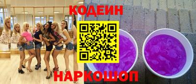 меф VHQ Новозыбков