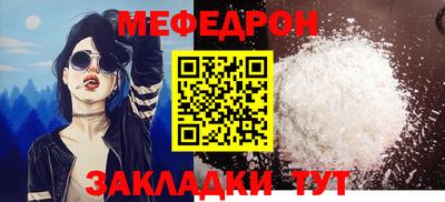 стаф Новокубанск