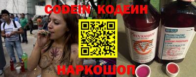 стаф Новокубанск