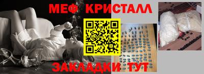 стаф Новокубанск
