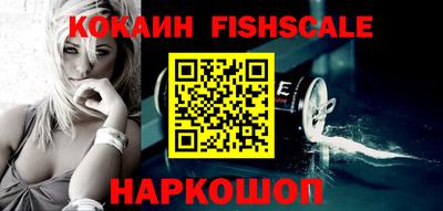 меф VHQ Новозыбков