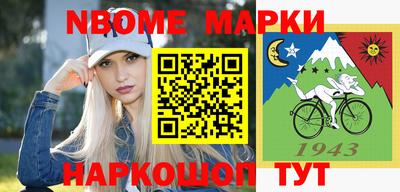 меф VHQ Новозыбков