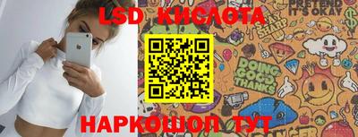 меф VHQ Новозыбков