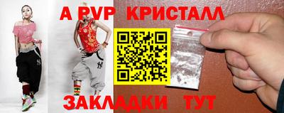 МДПВ Новодвинск