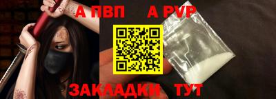 стаф Новокубанск