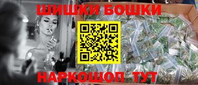 меф VHQ Новозыбков