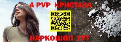 МДПВ Новодвинск