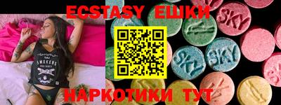 стаф Новокубанск