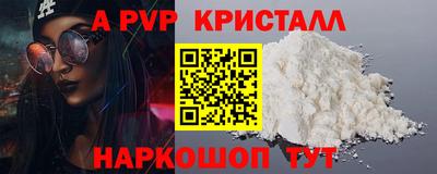 МДПВ Новодвинск