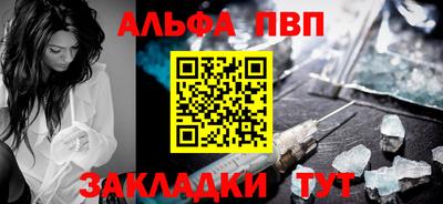 стаф Новокубанск