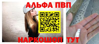 меф VHQ Новозыбков