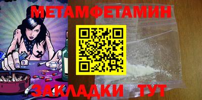 стаф Новокубанск
